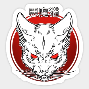 White Demon Cat Sticker